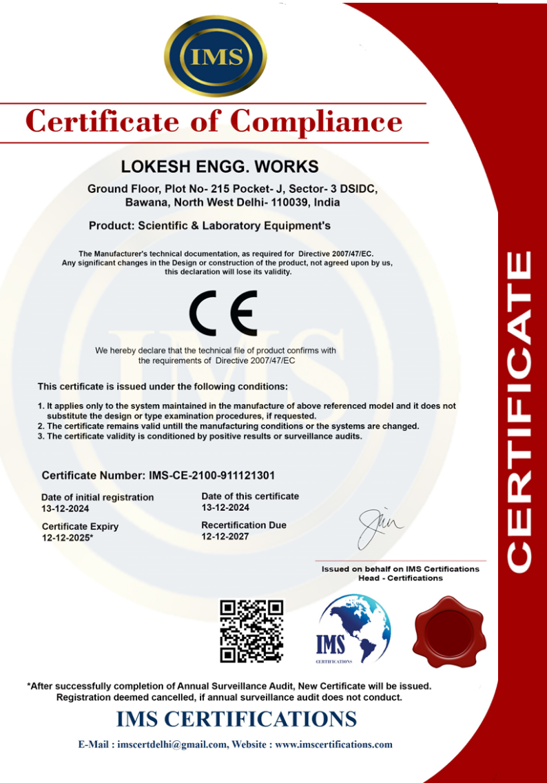 IMS-CE Certificate